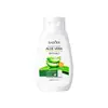 Set Transfronterizo de Aloe Vera Reparador y Cuidado Anticaspa, Champú y Mascarilla para el Cabello, Productos para el Cuidado de la Piel de Comercio Exterior al por Mayor