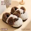 Pantuflas de algodón para hombre con diseño de cachorro, nuevo modelo otoño e invierno 2026, para uso en interiores en casa, felpa de suela gruesa, cálidas pantuflas de algodón con dibujos animados para hombre
