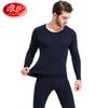 Conjunto de Roupa Íntima Térmica Masculina Langsha New Lycra Algodão, Cor Sólida, Algodão Puro, Estilo Fino, Blusa e Calça de Outono, Gola Redonda, Roupa para Usar por Baixo