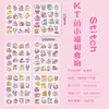 100 pegatinas gatito KT y comida caricatura original lindas alto valor de color pegatinas pequeñas decorar portátil ipd escritorio