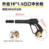 Pistola de Agua a Presión Cabezal Máquina Lavado de Autos Cabezal Pistola 380 Gato Negro Máquina Limpieza Boquilla Pistola Pulverizadora Cepillo Lavado de Autos Accesorios Bomba Lavado de Autos