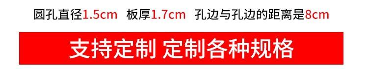 尺寸洞洞