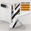 Funda adecuada para teléfono plegable Apple iPhone Ultra con soporte para lente, succión magnética, acabado mate y protección anticaída