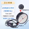 Equipamento de Máquina Torno LED Base Magnética Forte Lâmpada de Iluminação Magnética 24V 36V 220V Iluminação de Máquina-Ferramenta Lâmpada de Trabalho