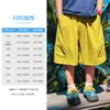Ropa para Niños Pantalones Cortos Cargo para Niños 2026 Verano Nuevo Estilo Pantalones Frescos de Secado Rápido para Niños Pantalones Cortos de Cinco Puntos para Niños Grandes de Verano Modernos