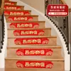 Decorações de Degraus de Escada de Casamento, Arranjo de Corrimão do Quarto dos Noivos, Adesivos de Degraus para Cena de Casamento, Adesivos de Palavras Felizes para Celebração de Casamento