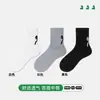 Calcetines con Lazos para Mujer, Calcetines de Algodón Puro Sin Costuras de Media Pantorrilla para Primavera y Otoño, Nuevo Estilo Popular 2025, Venta al por Mayor de Calcetines Zhuji para Otoño e Invierno