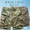 Conjunto de Uniforme Camuflaje Hombre Hombrecito Verde, Duradero y Resistente al Desgaste Campo Exterior Entrenamiento Camuflaje Ruso