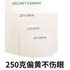Papel especial para pintura al óleo, papel cuadrado para pintura al óleo, 16k32k, papel opaco en blanco, papel especial A4