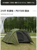 Tienda de campaña de una habitación y una sala de estar para exteriores, ensamblada a mano, a prueba de lluvia y sol, tienda de campaña familiar de gran capacidad para acampar durante la noche