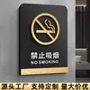 Sinal de Proibido Fumar Acrílico Banheiro Sinal para Banheiro Masculino e Feminino Sinal Personagem Estéreo Sinal Quente