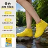Cubrezapatos impermeables de látex antideslizantes para la lluvia