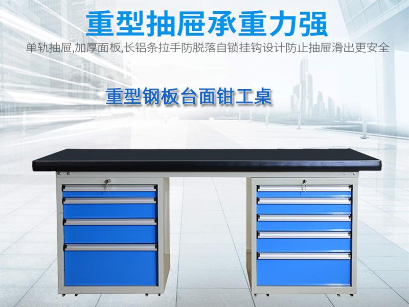 钢板面工作台详情图1.jpg
