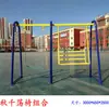 Equipo de Fitness al Aire Libre Plaza de Parque Comunitario Combinación Tres en Uno Máquina para Caminar Cintura y Articulaciones del Hombro Giratorias Envío Gratis