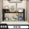 Estante de Gabinete Cocina Almacenamiento Simple Estante en Capas Debajo del Fregadero Gabinete Multifuncional Estante de Almacenamiento para Ollas Microondas Horno