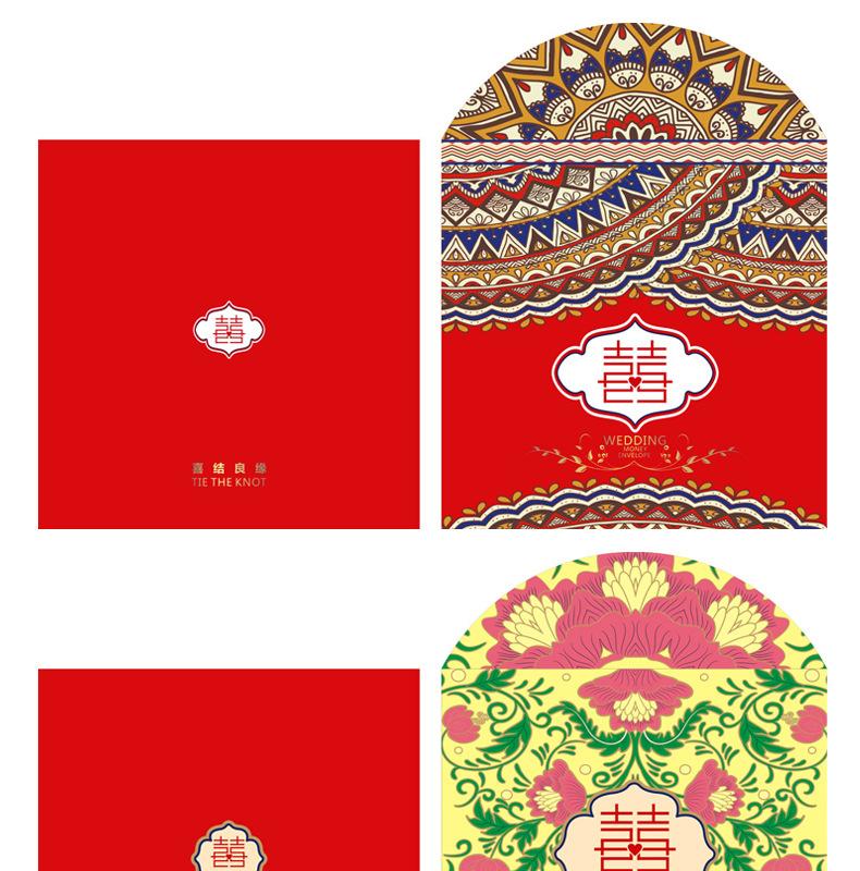 新红包详情_14