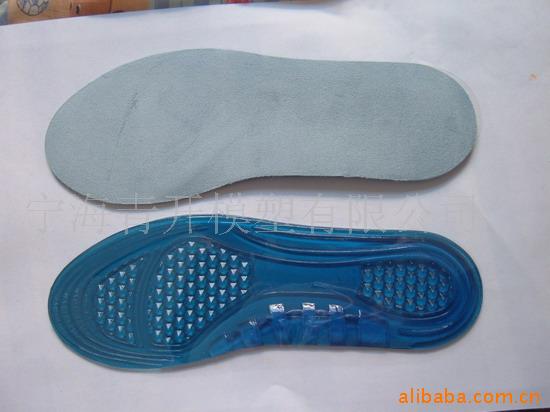鞋垫