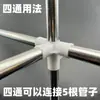 Conector de Prateleira de Plástico Guarda-Roupa de Tecido Tridimensional de Canto Reto Adaptador de Quatro Vias com Cinco Furos Interface de Estrutura Conector de Canto para Sapateira