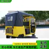 Tuk-tuk eléctrico modelo de exportación africana, triciclo cerrado para turismo en zonas escénicas