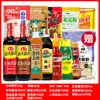 Set Combinado de Condimentos para Cocina Haitiana Condimentos Salsa de Soja Vinagre Salsa de Ostras Salsa de Soja Ligera Cocina de Dormitorio Condimentos para Cocinar