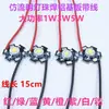 Cuentas de luz LED de alta potencia y alto brillo, 1W, 3W, rojo, amarillo, morado, azul, verde y otros colores