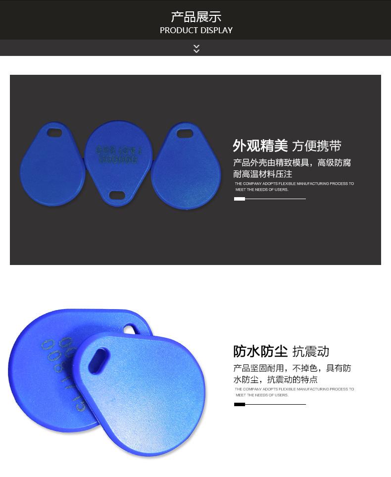 蓝色钥匙扣详情页_03
