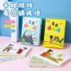 Juguete de tarjetas educativas de aprendizaje cognitivo para niños, tarjeta de modismos, modismos divertidos para estudiantes, Jielong, ver imagen, adivinar modismo