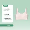 Ropa interior para niñas en etapa de desarrollo, Camisetas pequeñas para niñas de secundaria, Sujetadores transpirables sin costuras para adolescentes de preparatoria