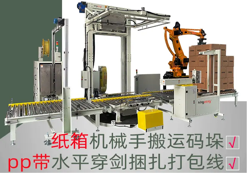 2026详情页_20