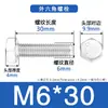 En Stock Tornillos Externos de Acero Inoxidable 304 Din933 M3-M20 Pernos de Cabeza Hexagonal Pernos Externos Hexagonales A2-7