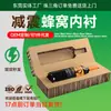 Atacado de Papelão de Guangdong Embalagem Logística Amiga do Ambiente com Revestimento de Colmeia Absorvente de Choque Revestimento Perfurado Revestimento de Colmeia Papelão de Colmeia