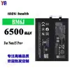 Adequado para bateria de celular Xiaomi Note 15 Pro Plus BM6J de alta capacidade 6500mAh atacado