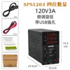 Fonte de Alimentação Regulada DC com Display Digital 12V 24V 48V Fonte de Alimentação Regulada DC Ajustável Iluminação LED Teste Envelhecimento Galvanoplastia