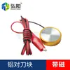 Herramienta de ajuste de herramienta para máquina de grabado bloque de herramientas de ajuste de herramienta para máquina de corte CNC ajuste de herramienta del eje Z accesorios de alta precisión