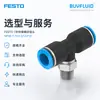 Conexão roscada tipo T de engate rápido FESTO NPQE-T-R14-Q12-P10, conector de tubulação industrial, original