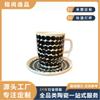 Juego de taza y platillo de cerámica con diseño moderno, sencillo, redondo, de lunares y rayas en blanco y negro, ideal como regalo de nicho.