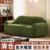 Sofá de dos plazas pequeño para sala de estar, apartamento, casa de alquiler, sofá de chenilla, sofá de recepción para tienda de ropa