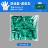 Guantes Desechables Empacados Individualmente Grado Alimenticio Catering Hotel Comer Langosta Engrosados Paquete Individual Paquete Pequeño Guantes de Plástico