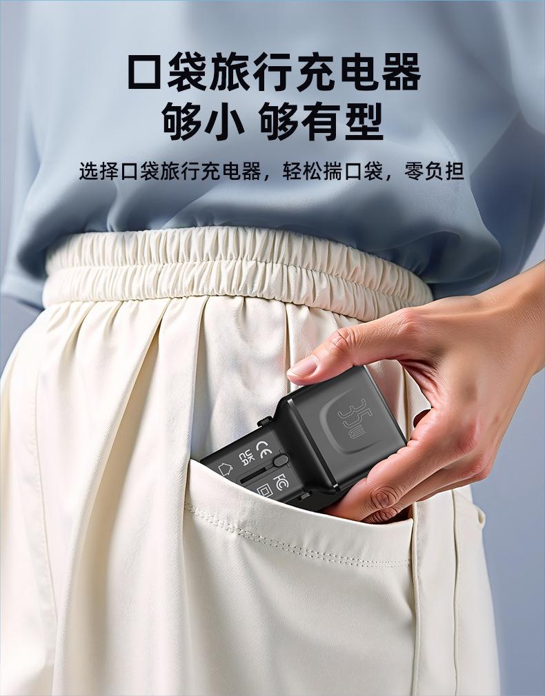 G535详情页-中文-1200_05