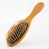 Peine de madera maciza Phyllostachys pubescens con bolsa de aire para masaje y cabeza redonda, cuidado de la salud, peine de madera, peine para el cabello, peine antiestático de madera maciza, peine de madera maciza, peine de dientes