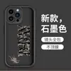 Capa para Celular Graffiti DIY Personalizada Estilo Ins Adequada para Apple 17Pm Modelo Casal Iphone16 Capa Macia de Silicone Criativa