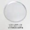 Molde para Pizza Perforado Engrosado Estilo Europeo, Molde Plano Redondo Resistente a Altas Temperaturas para Pizza Crujiente, Molde para Pizza Estilo Pizza Hut