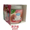 Aromatizador de ar sólido para carro de exportação transfronteiriça, fragrância leve duradoura Jello versão em inglês ornamento aromatizador de ar