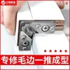 Cuchillo para recortar cantos, Tira para cantear, Artefacto para recortar cantos, Herramienta para chaflanar, Tablero sin pintar para carpintería, Tablero ecológico, Eliminación de rebabas, Tira para cantear, Cuchillo para recortar cantos