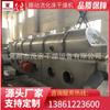 Glucosa Eritritol Azúcar Sal Cristal Cristalización Secador de Lecho Fluidizado Vibratorio Máquina de Secado Continuo Totalmente Automática