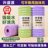 Rollo Grande de Paño de Limpieza Desgarrable a Mano, Toalla Absorbente Engrosada para Lavado de Autos, Doble Uso para Limpieza Seca y Húmeda, Paño de Cocina para Limpiar Platos, Amazon