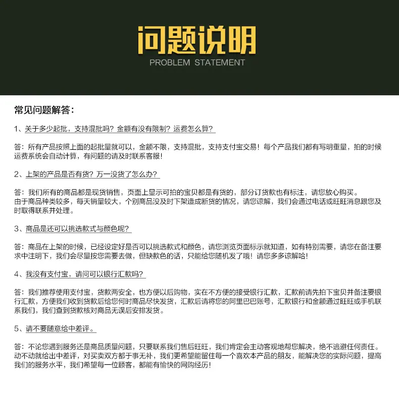 07A-PP薄款_13