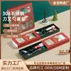 Juego de cubiertos de acero inoxidable 304 para Navidad transfronteriza, caja de regalo festiva con tenedores y cucharas de alto valor estético