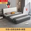 Cama Painel, Cama de Casal Levemente Luxuosa, Cama de Solteiro Simples Moderna em Madeira Maciça, Cama com Cabeceira Estofada Macia para Quarto Principal, Tipo Econômico