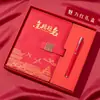 Set de Regalo Personalizado para Temporada de Graduación: Cuaderno y Caja de Regalo para Exámenes de Ingreso a Preparatoria y Universidad, Cuaderno Estilo Chino